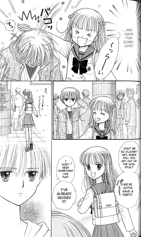 Kodomo no Omocha Chapter 41 30